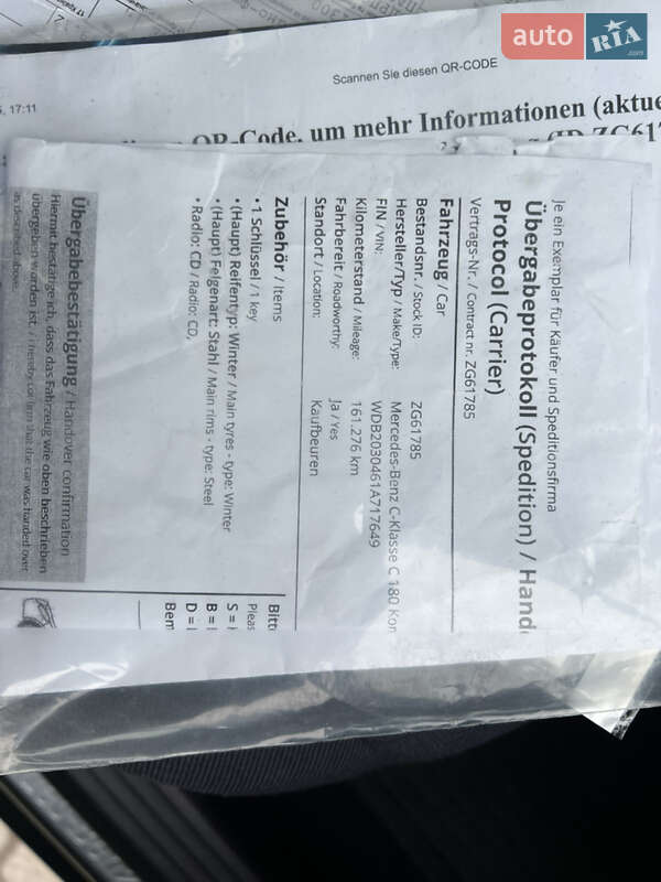 Седан Mercedes-Benz C-Class 2005 в Надвірній