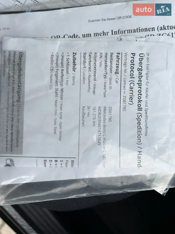 Седан Mercedes-Benz C-Class 2005 в Надвірній документ