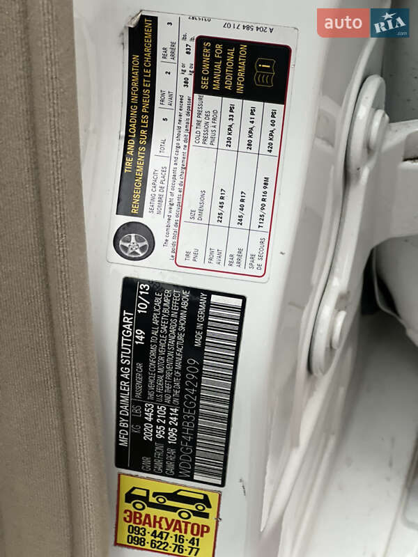 Седан Mercedes-Benz C-Class 2013 в Одесі фото 47 Седан Mercedes-Benz C-Class 2013 в Одесі