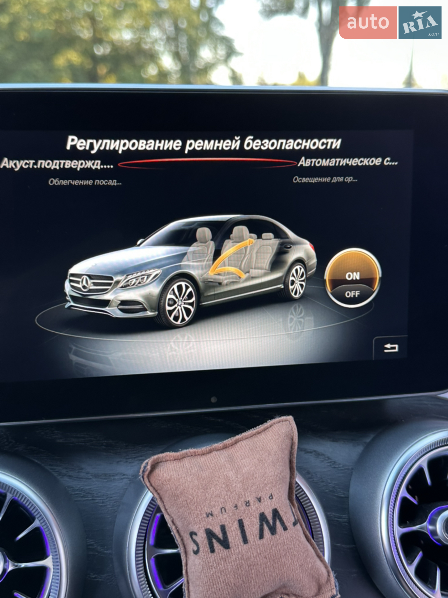 2015 Mercedes-Benz C-klasse - мініатюра 31
