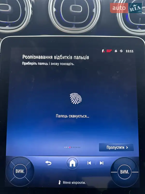 Mercedes-Benz C-Class 2024 VIN W1KAF0DB6SR261958 фото оголошення 30 з 71