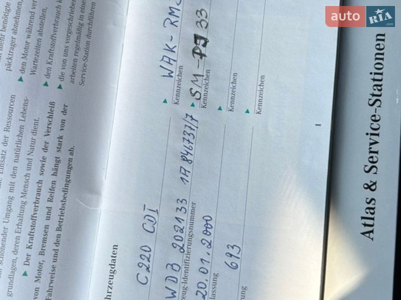 Седан Mercedes-Benz C-Class 2000 в Николаеве