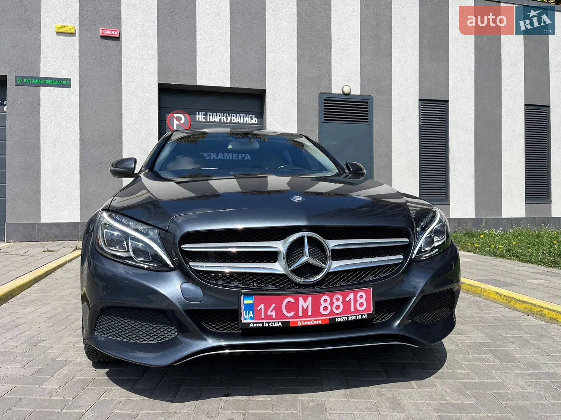 2015 Mercedes-Benz C-klasse - мініатюра 8