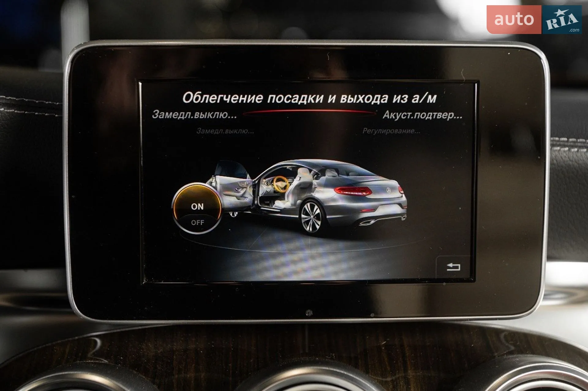 2016 Mercedes-Benz C-klasse - мініатюра 24