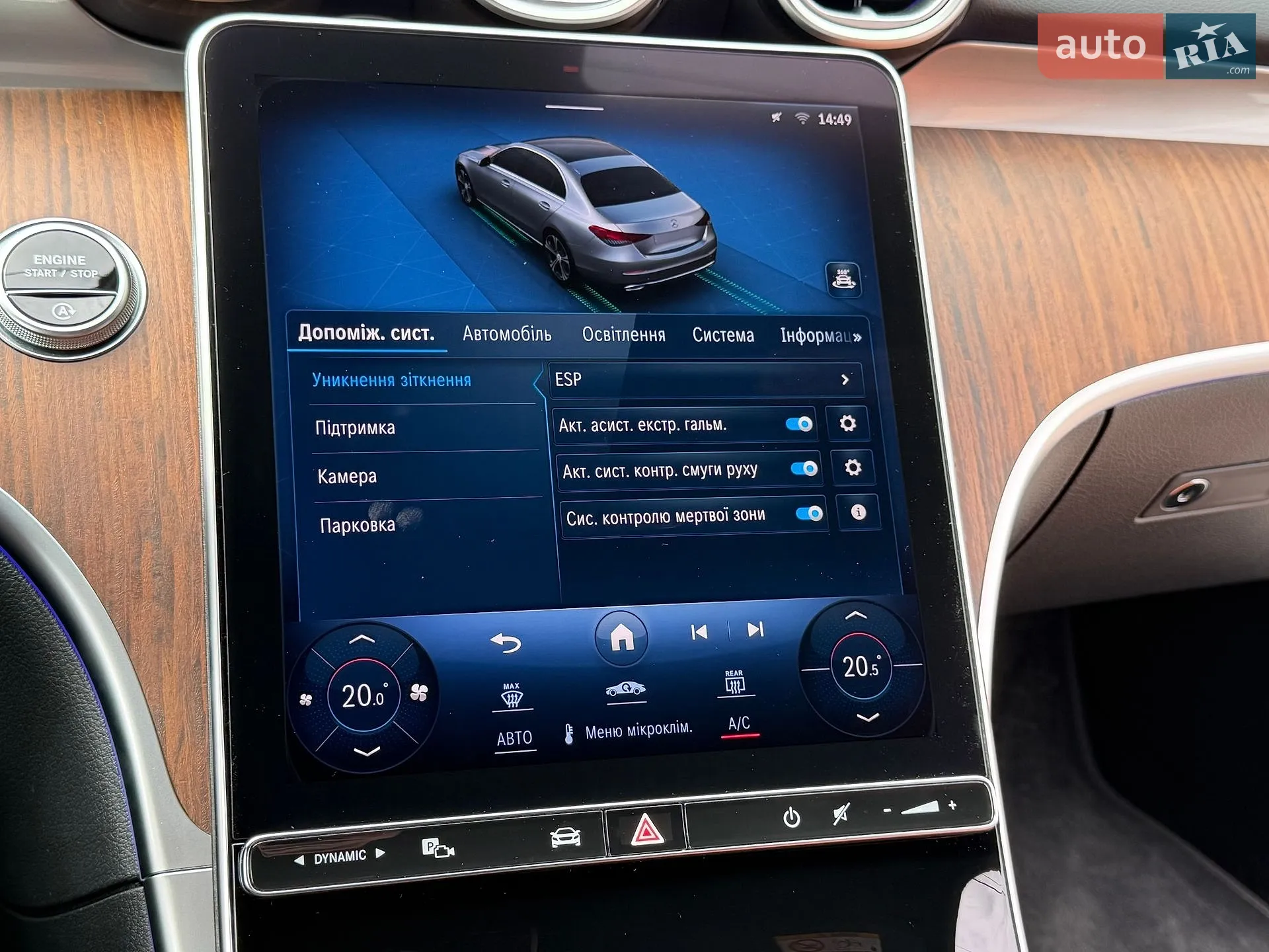 2023 Mercedes-Benz C-klasse - мініатюра 62