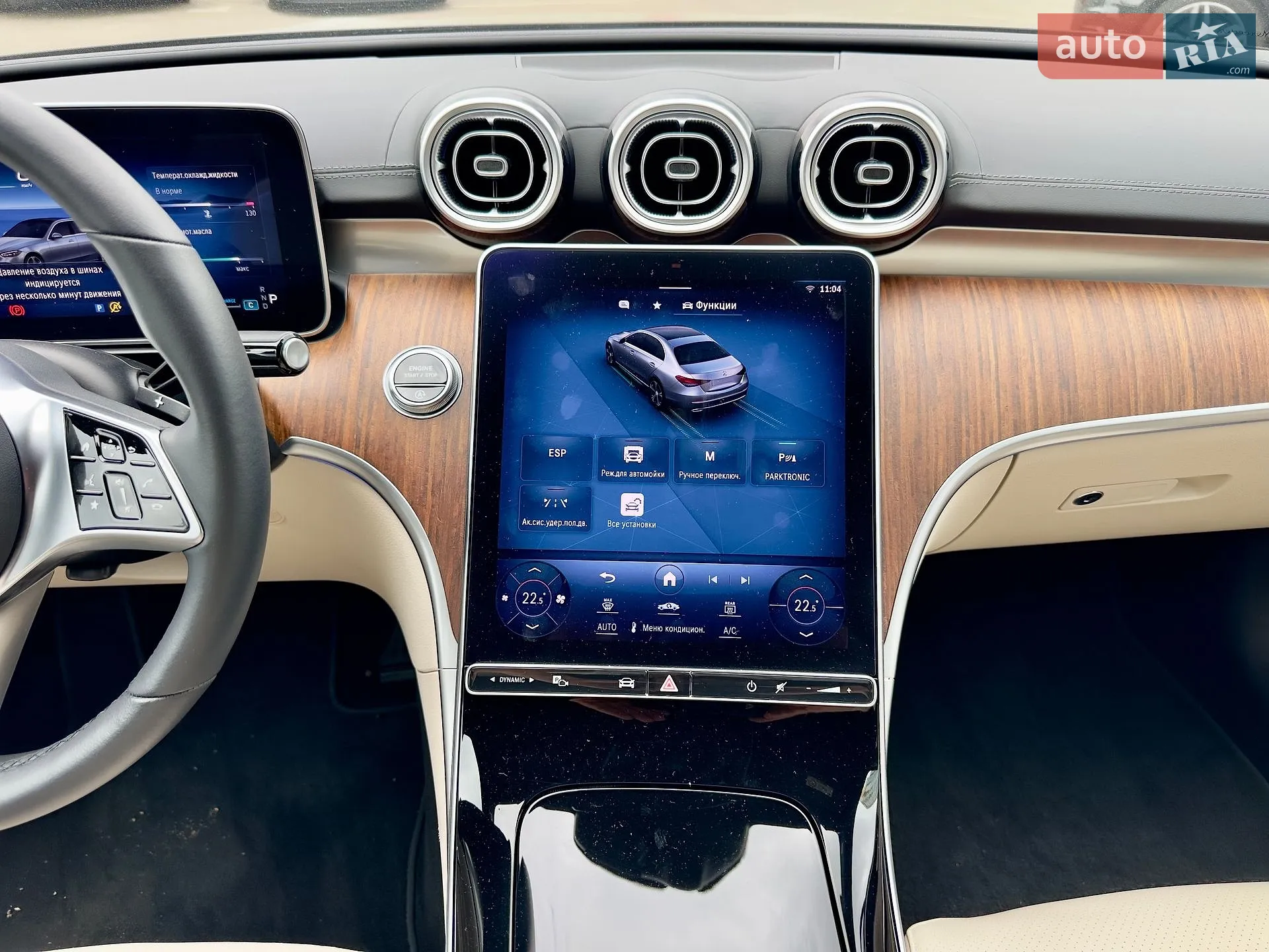 2022 Mercedes-Benz C-klasse - мініатюра 36