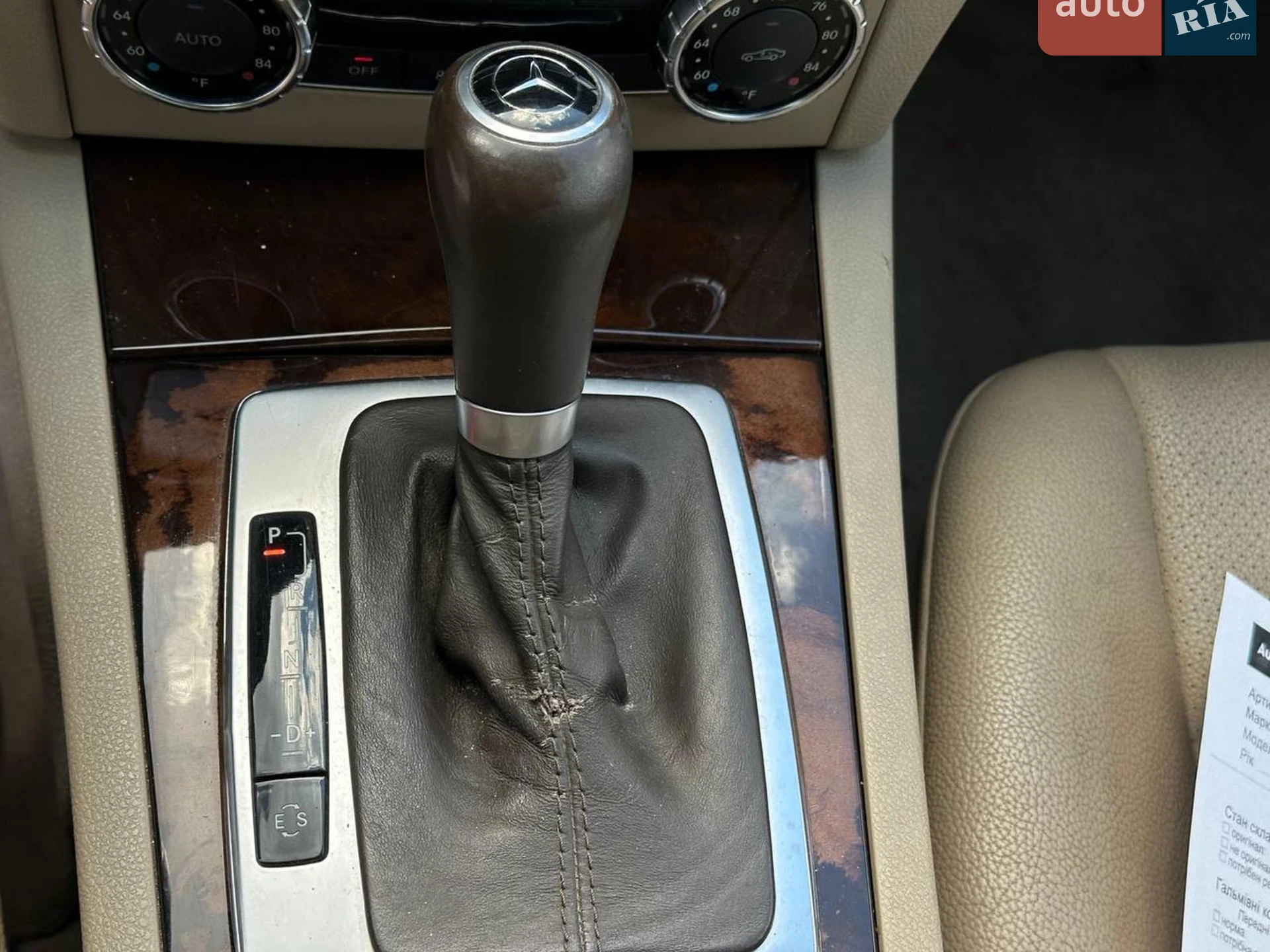 2012 Mercedes-Benz C-klasse - мініатюра 25