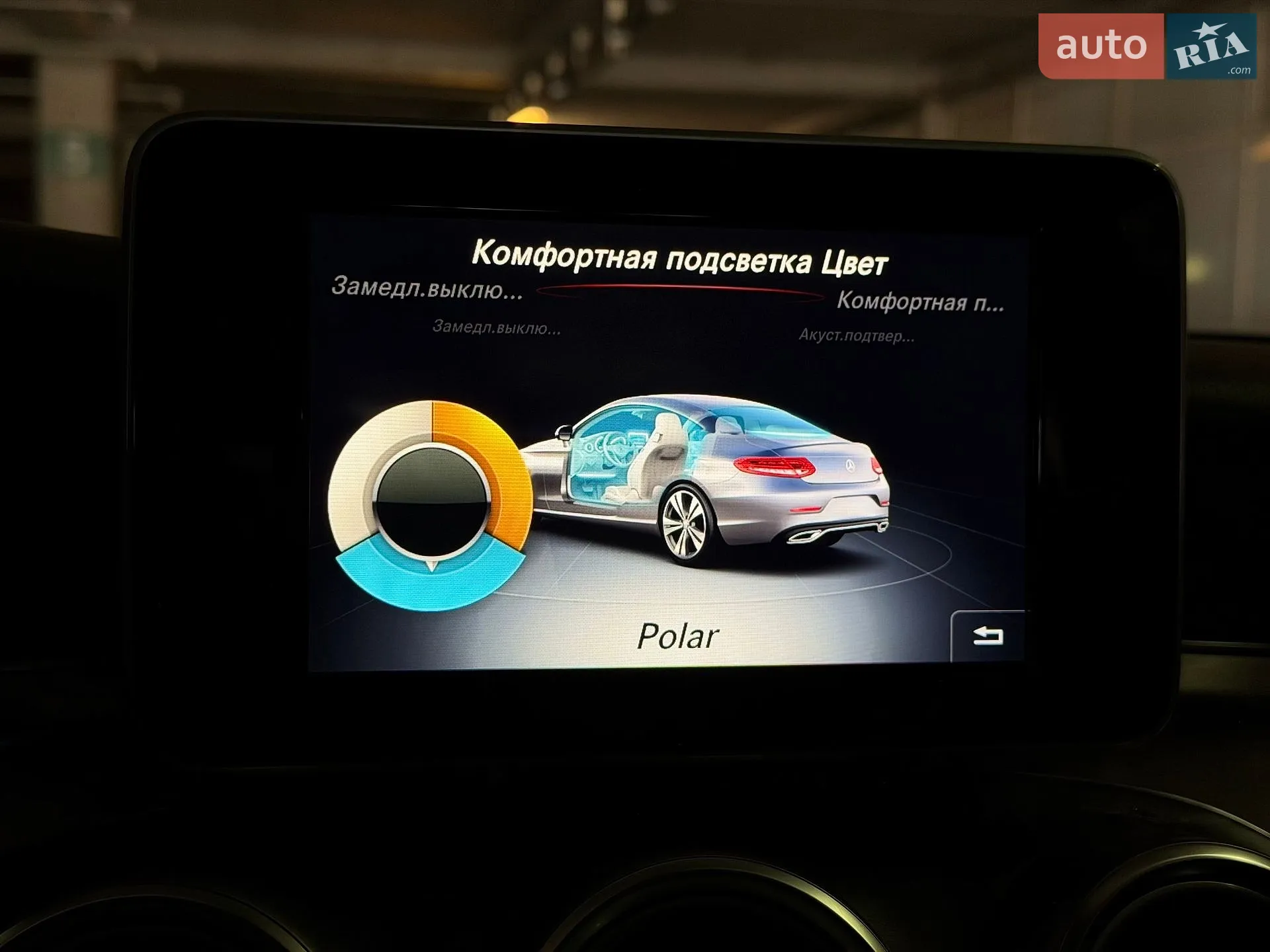 2016 Mercedes-Benz C-klasse - мініатюра 69