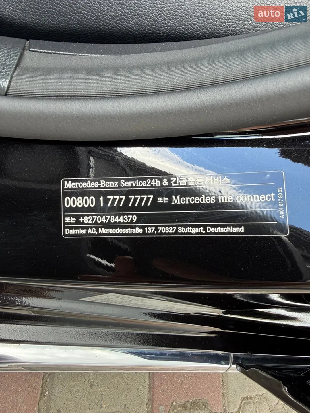 2018 Mercedes-Benz C-klasse - мініатюра 31