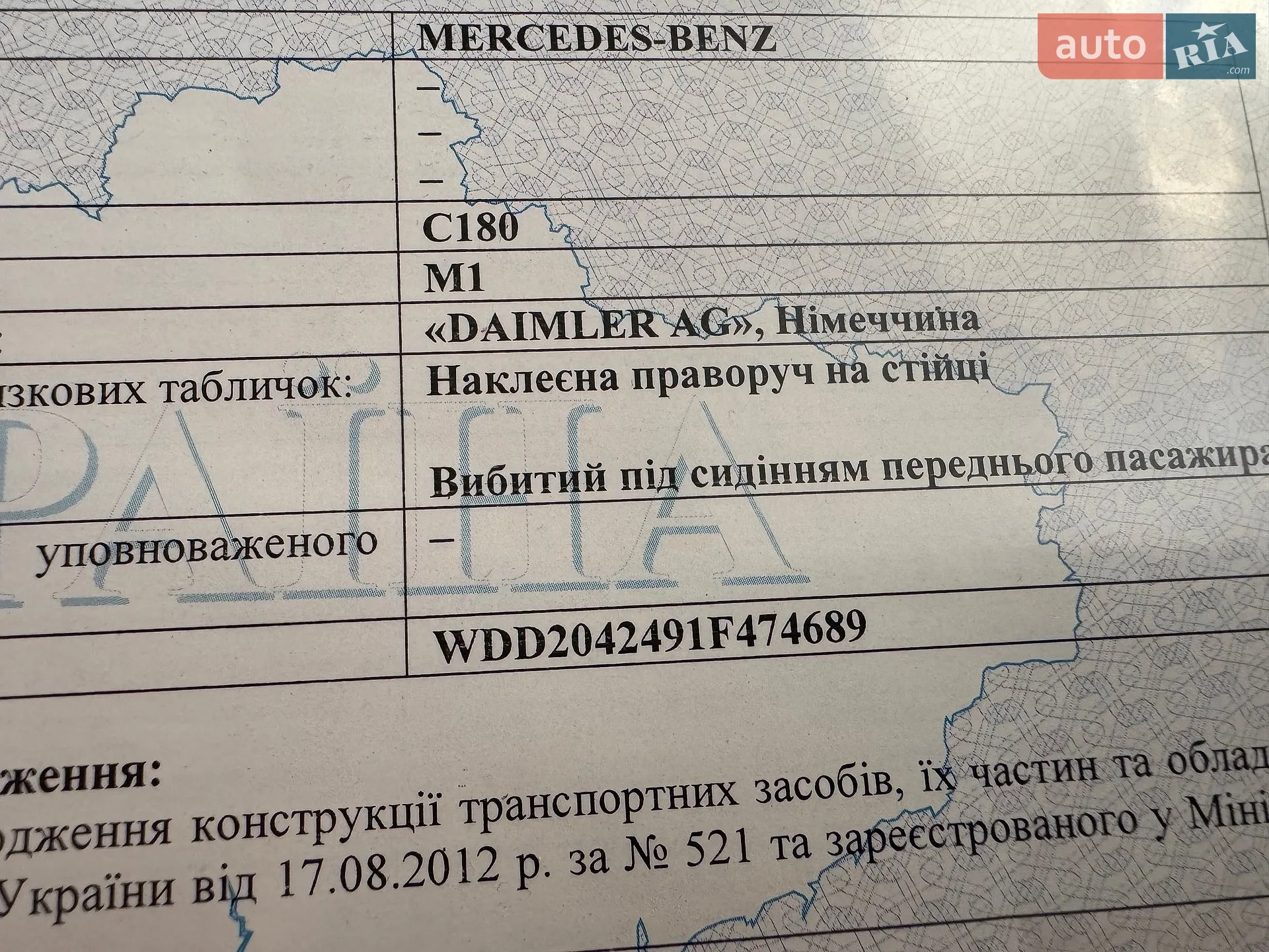 2010 Mercedes-Benz C-klasse - мініатюра 57