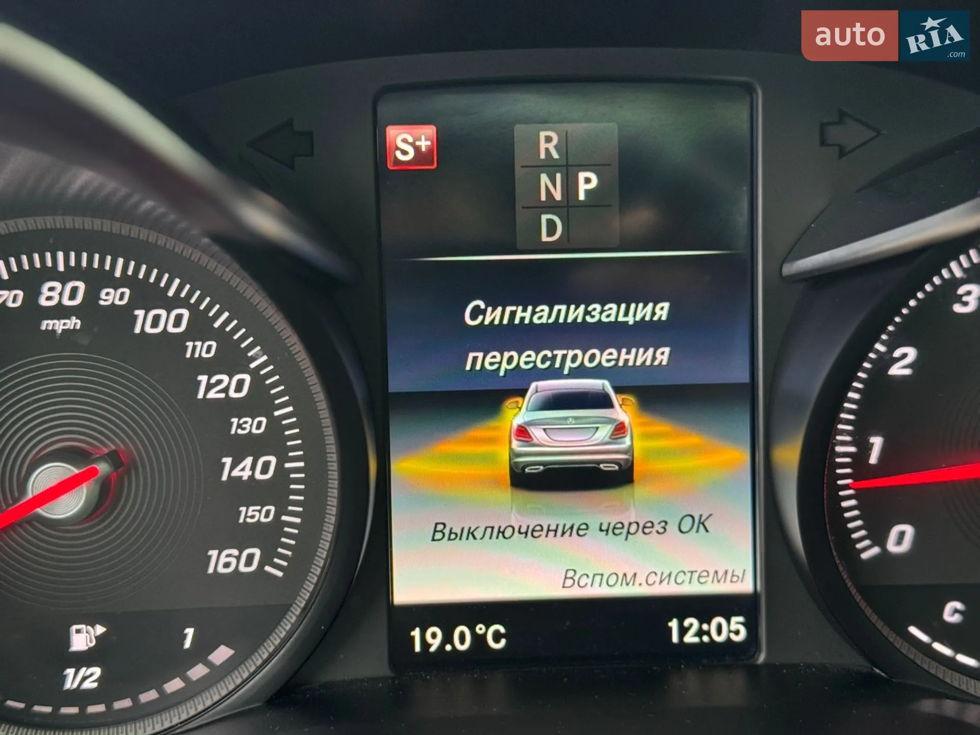 2017 Mercedes-Benz C-klasse - мініатюра 34