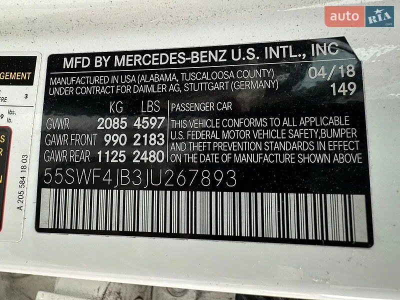Mercedes-Benz C-Class 2018 VIN 55SWF4JB3JU267893 фото оголошення 33 з 85