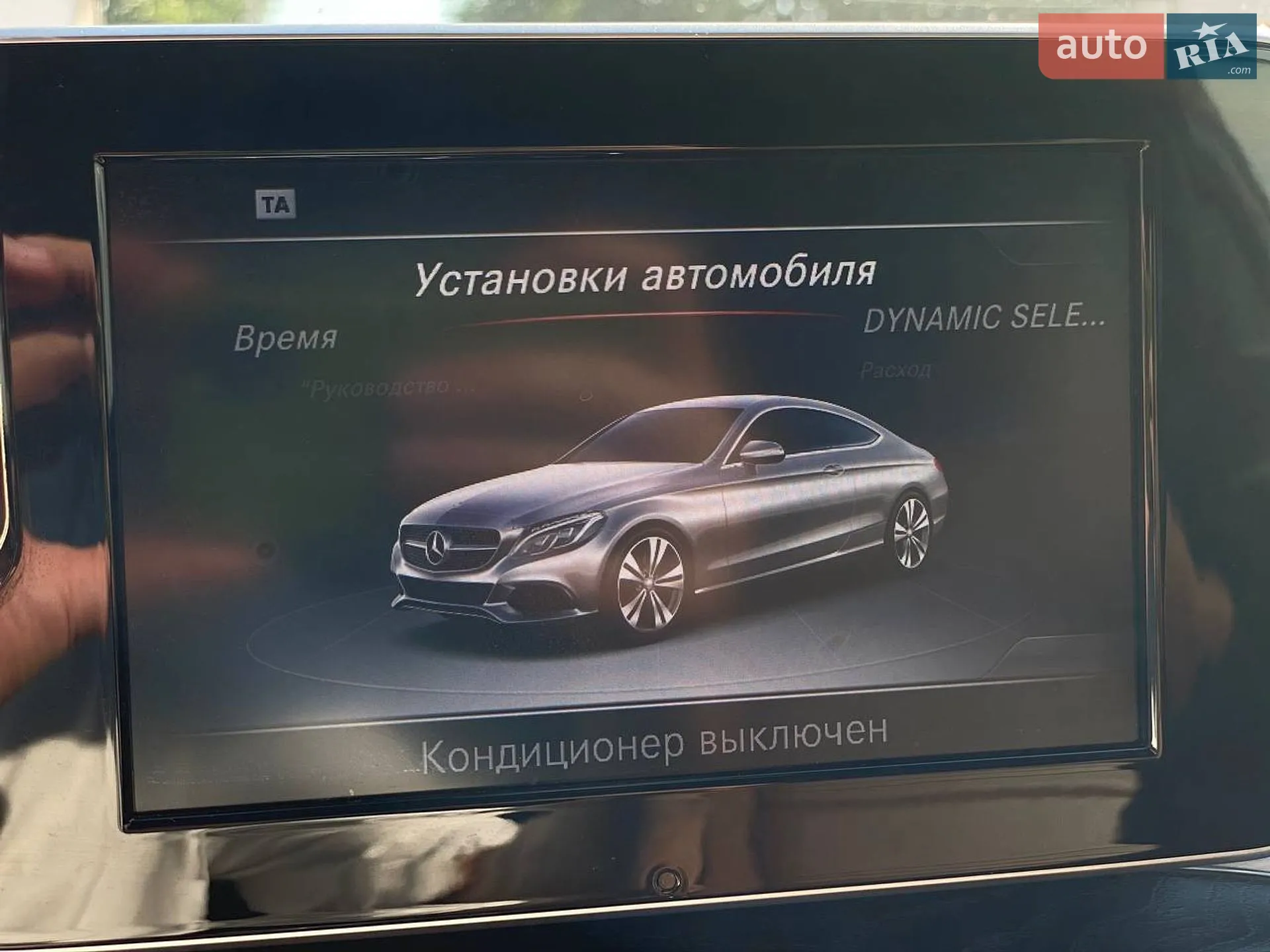 2016 Mercedes-Benz C-klasse - мініатюра 34