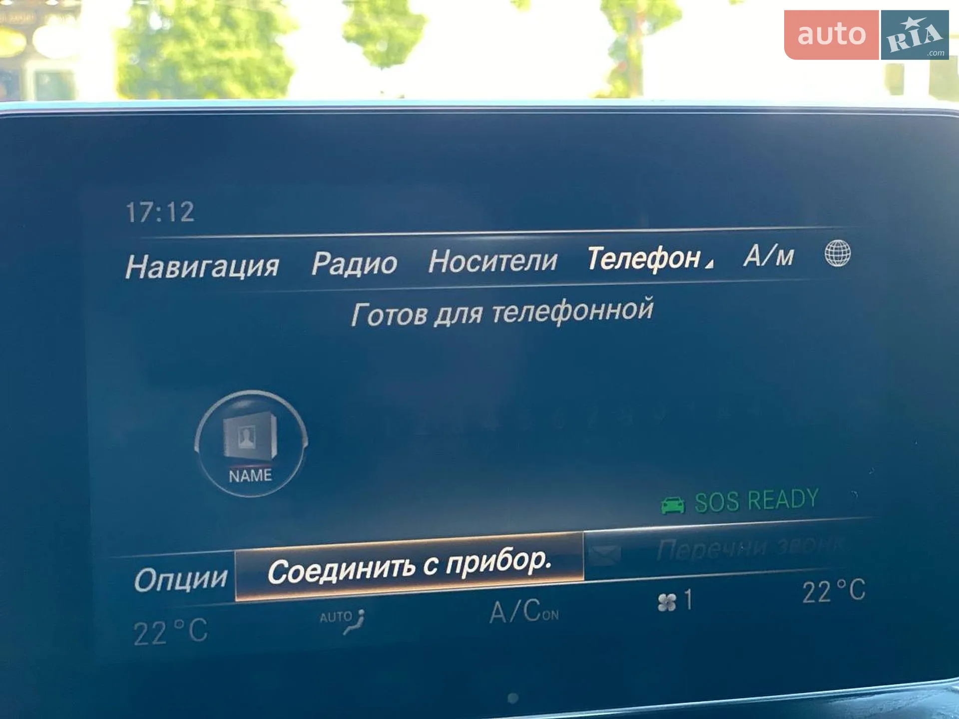 2017 Mercedes-Benz C-klasse - мініатюра 36