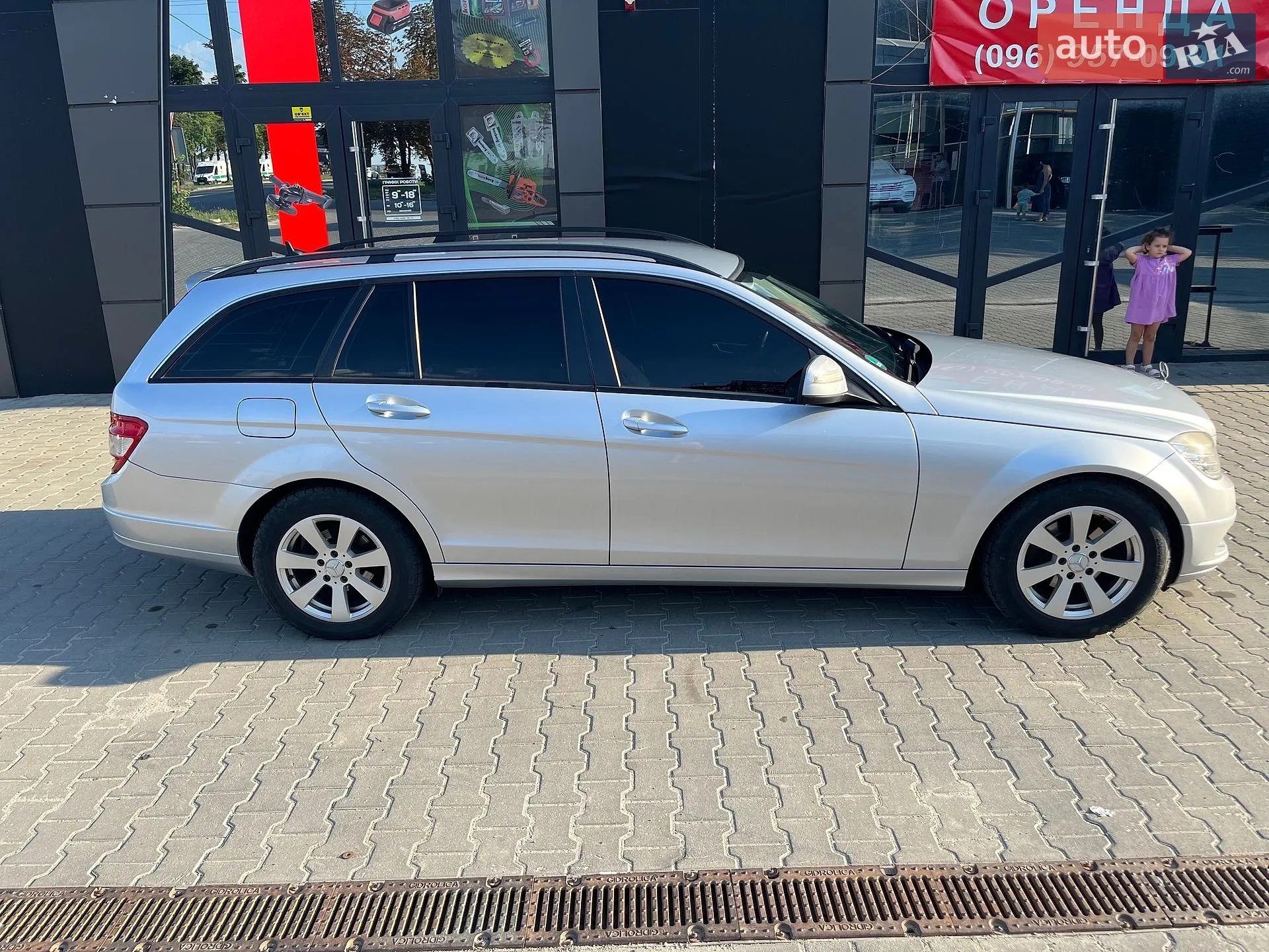 Mercedes-Benz C-Class 2008 VIN WDD2042071F167944 фото оголошення 3 з 22