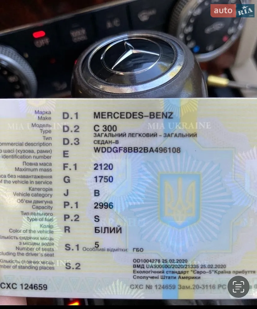 2010 Mercedes-Benz C-klasse - мініатюра 2