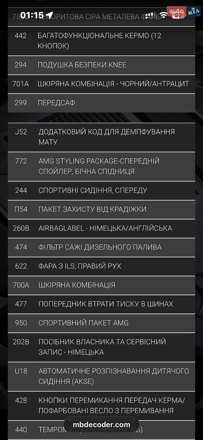 2010 Mercedes-Benz C-klasse - мініатюра 15