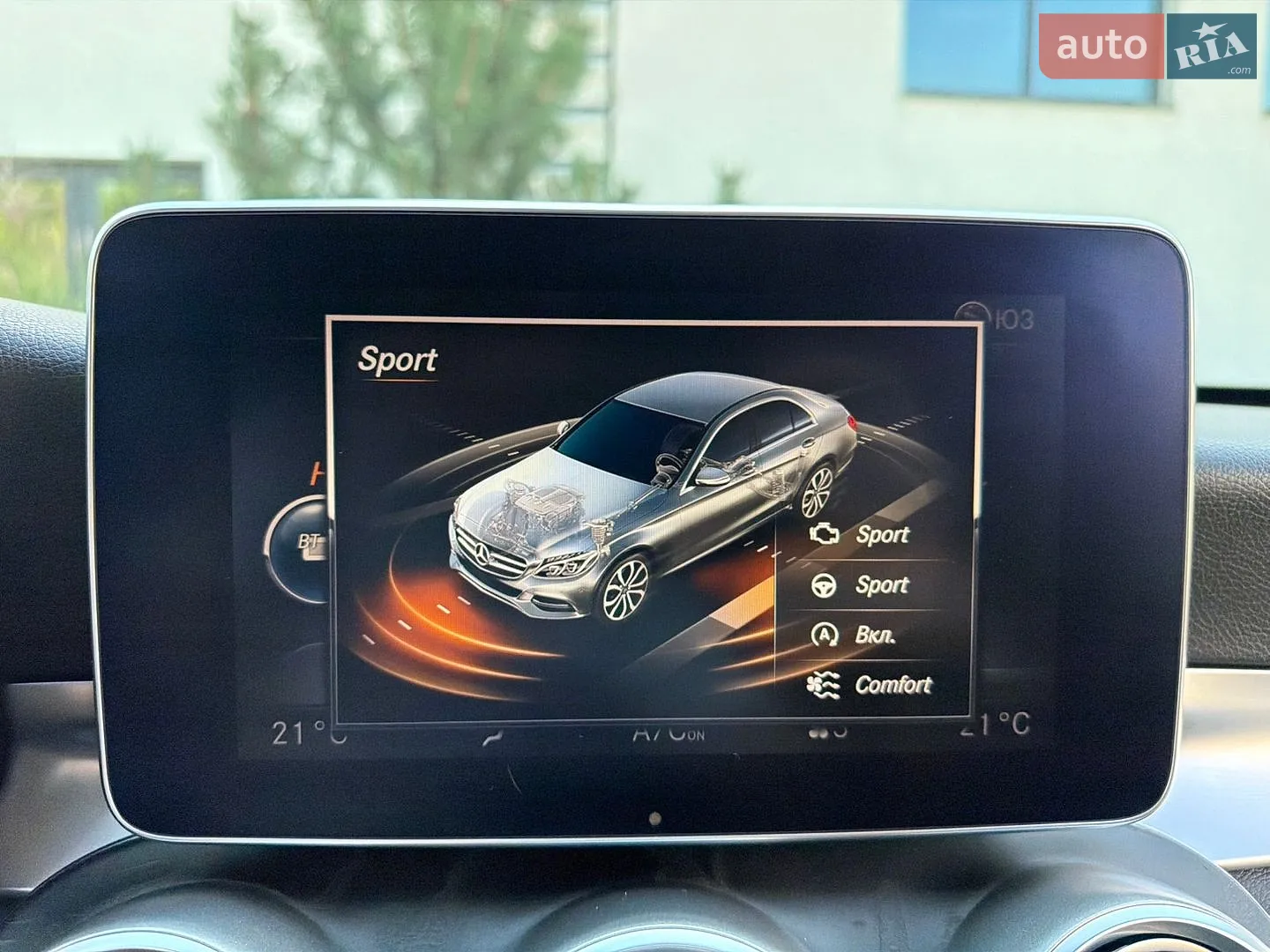 2016 Mercedes-Benz C-klasse - мініатюра 40