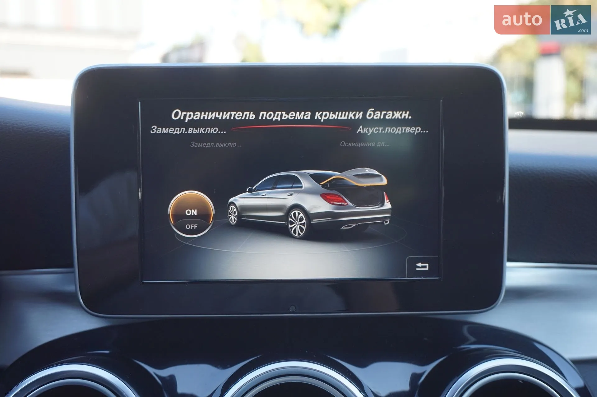 2017 Mercedes-Benz C-klasse - мініатюра 52