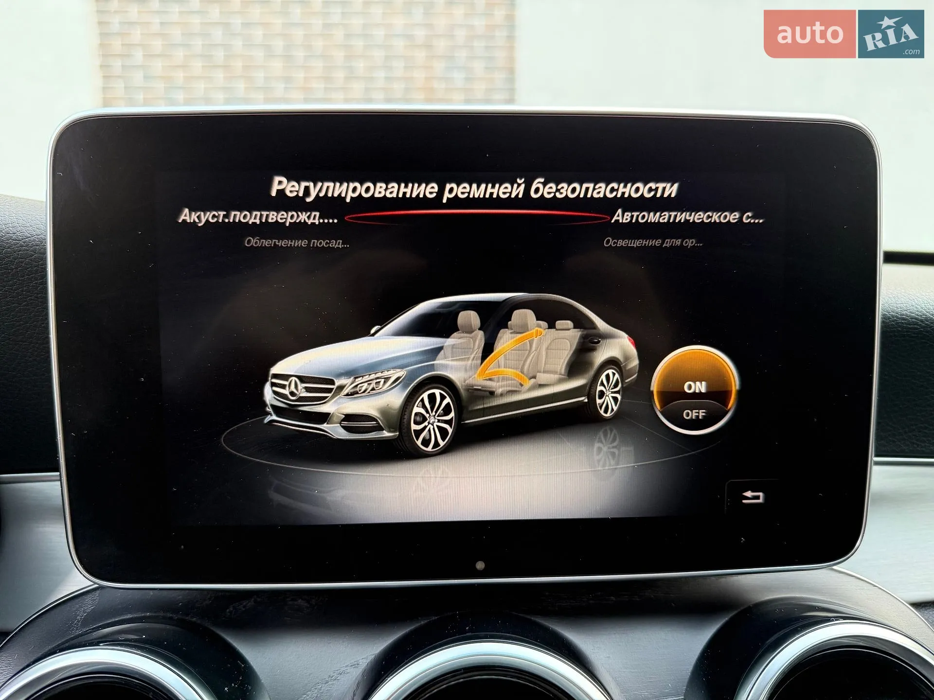 2018 Mercedes-Benz C-klasse - мініатюра 62