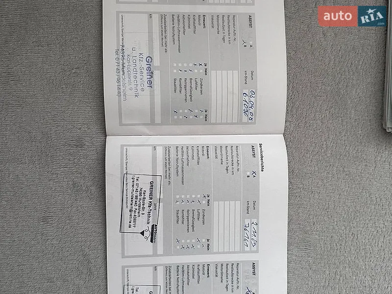 Универсал Mercedes-Benz C-Class 2003 в Ивано-Франковске документ 9 фото Универсал Mercedes-Benz C-Class 2003 в Ивано-Франковске документ