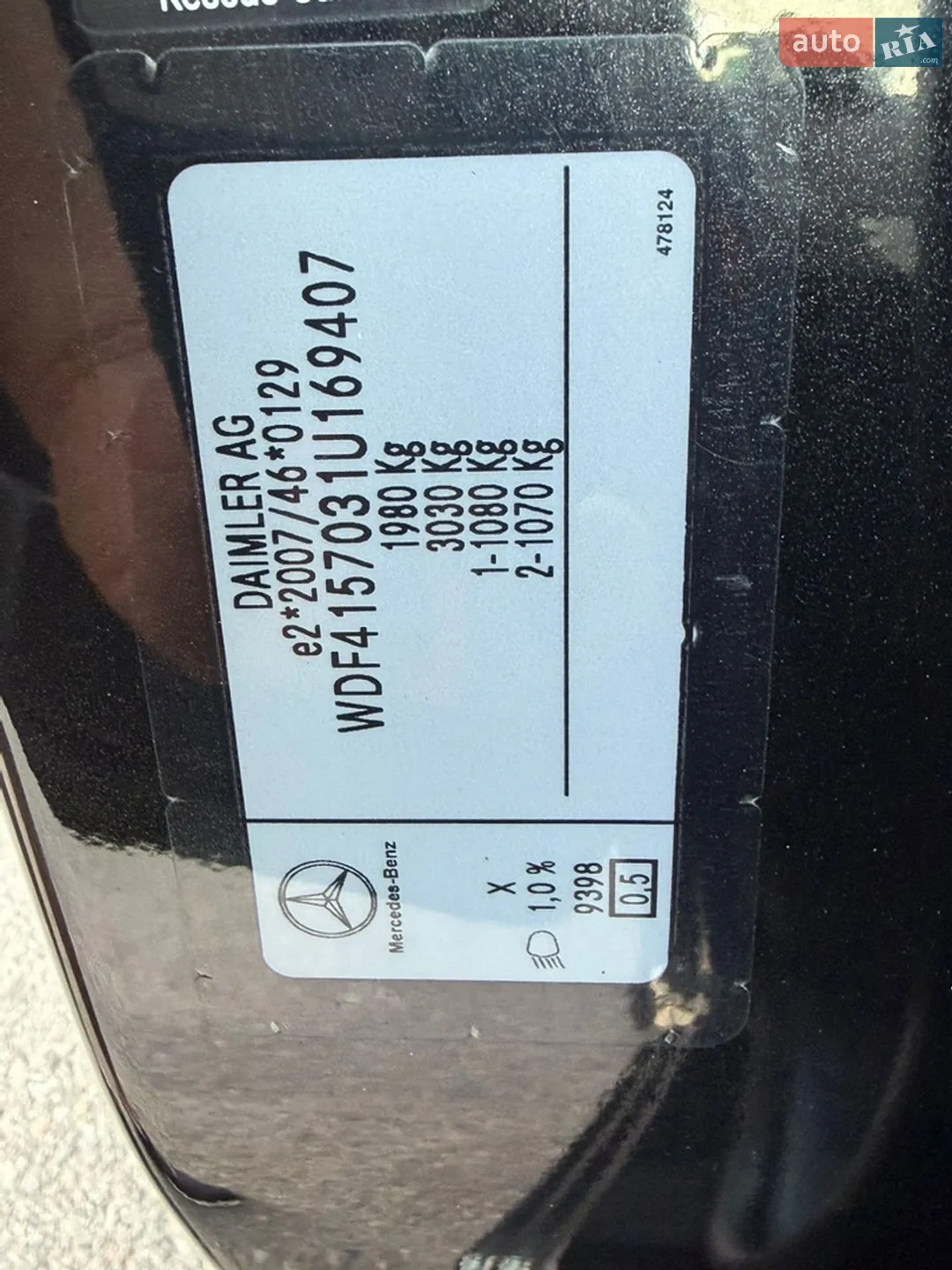 2016 Mercedes-Benz Citan - мініатюра 63
