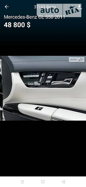 Купе Mercedes-Benz CL-Class 2011 в Ізмаїлі