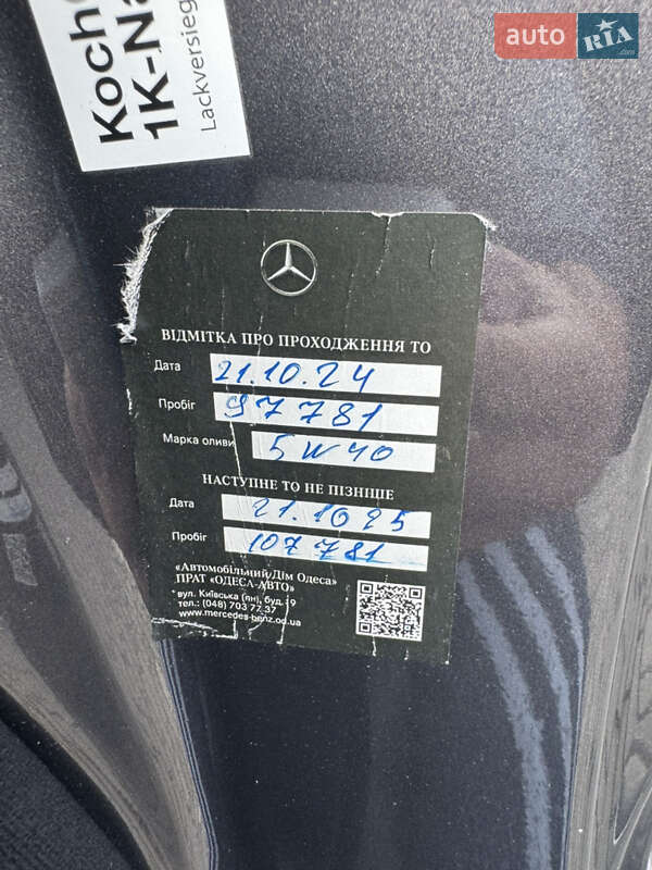 Купе Mercedes-Benz CL-Class 2007 в Ізмаїлі фото 31 Купе Mercedes-Benz CL-Class 2007 в Ізмаїлі