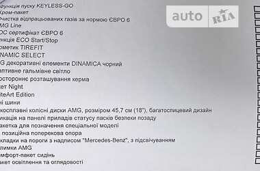 Седан Mercedes-Benz CLA-Class 2017 в 