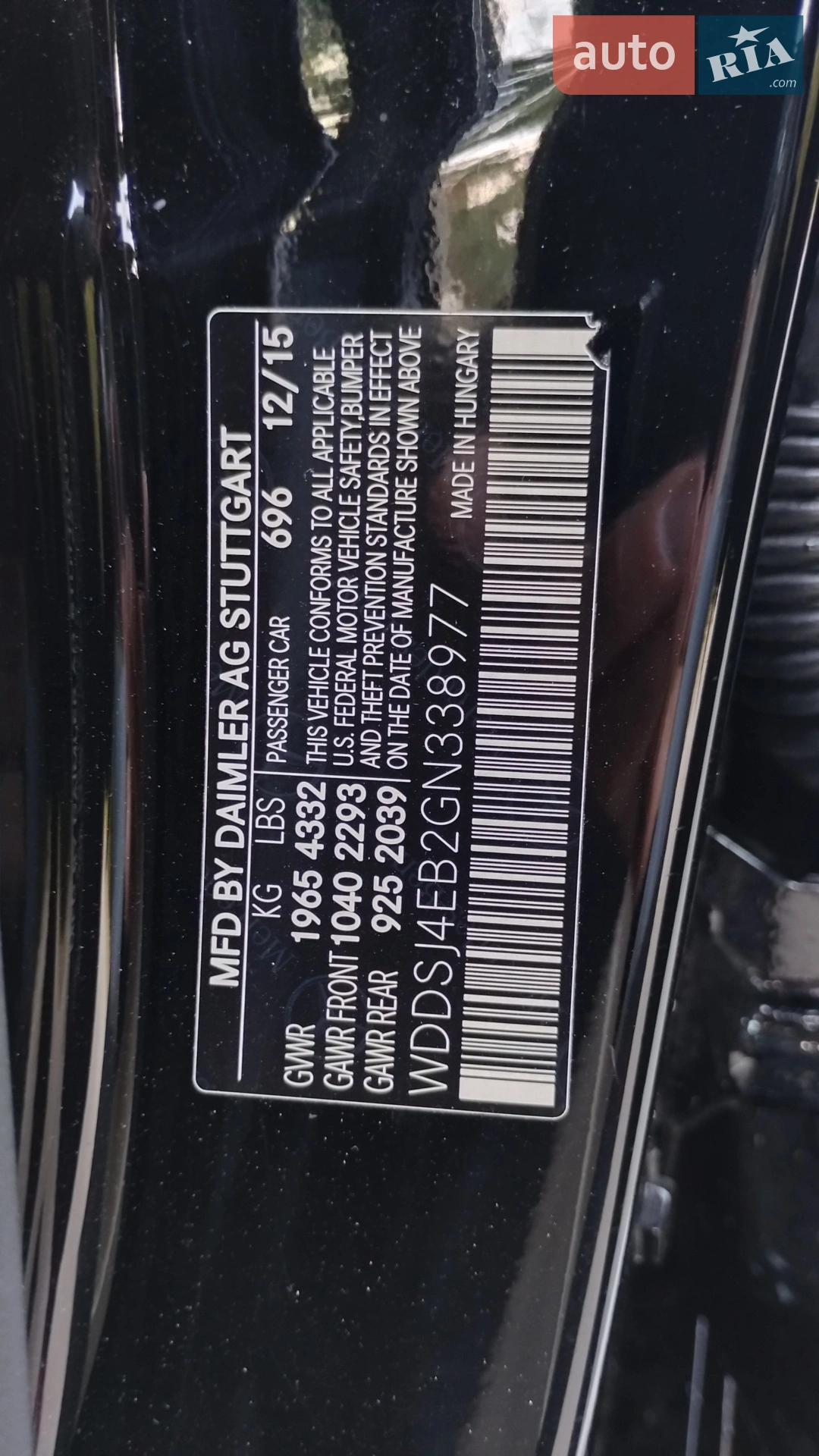 2015 Mercedes-Benz CLA-klasse - мініатюра 11