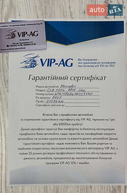 Универсал Mercedes-Benz CLA-Class 2021 в 