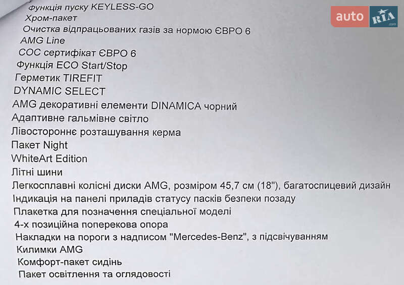 Седан Mercedes-Benz CLA-Class 2017 в Києві