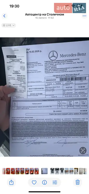 Седан Mercedes-Benz CLA-Class 2014 в Киеве документ 2 фото Седан Mercedes-Benz CLA-Class 2014 в Киеве документ