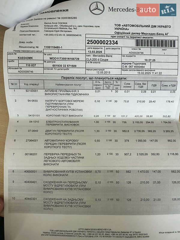 Седан Mercedes-Benz CLA-Class 2014 в Киеве фото 49 Седан Mercedes-Benz CLA-Class 2014 в Киеве