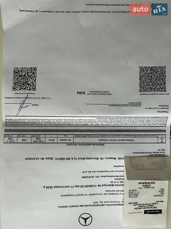 Седан Mercedes-Benz CLA-Class 2022 в Киеве фото 9 Седан Mercedes-Benz CLA-Class 2022 в Киеве