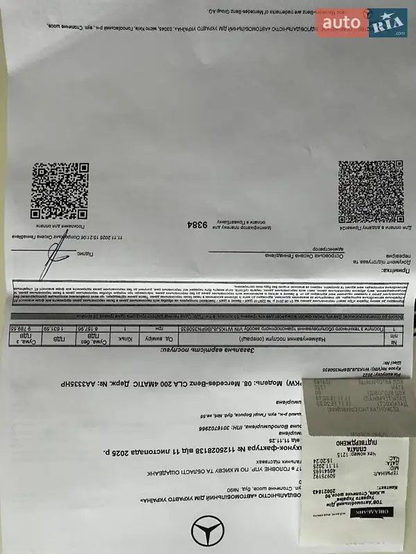 Седан Mercedes-Benz CLA-Class 2022 в Киеве документ 2 фото Седан Mercedes-Benz CLA-Class 2022 в Киеве документ