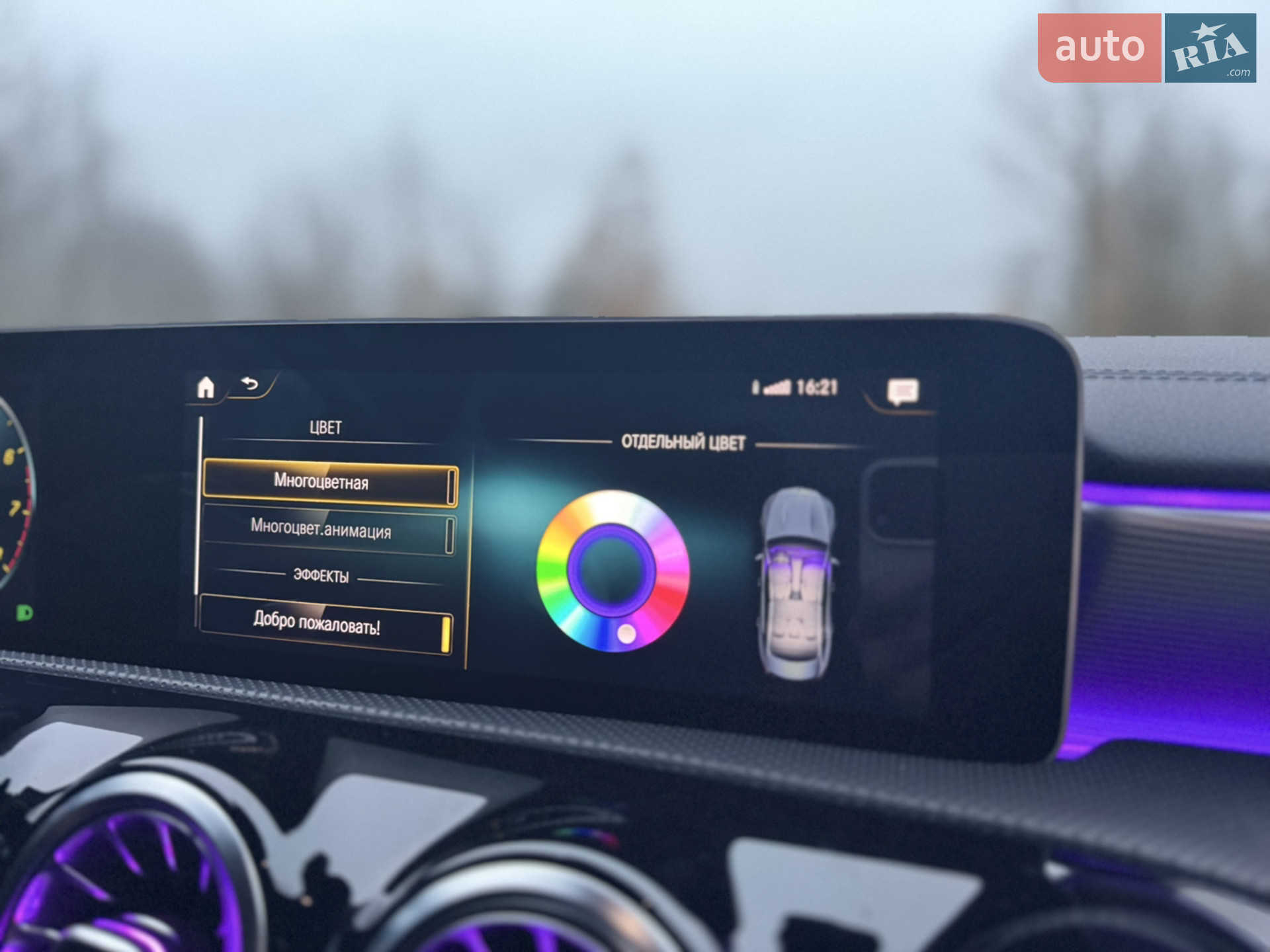 2019 Mercedes-Benz CLA-klasse - мініатюра 46