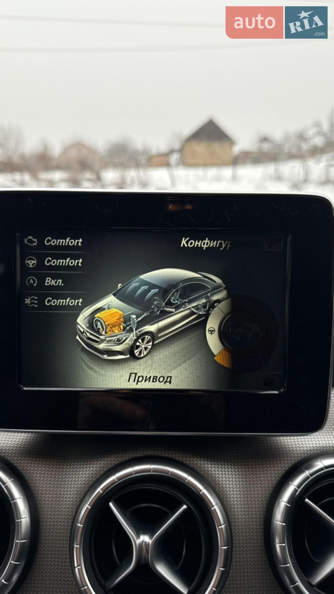 2016 Mercedes-Benz CLA-klasse - мініатюра 90