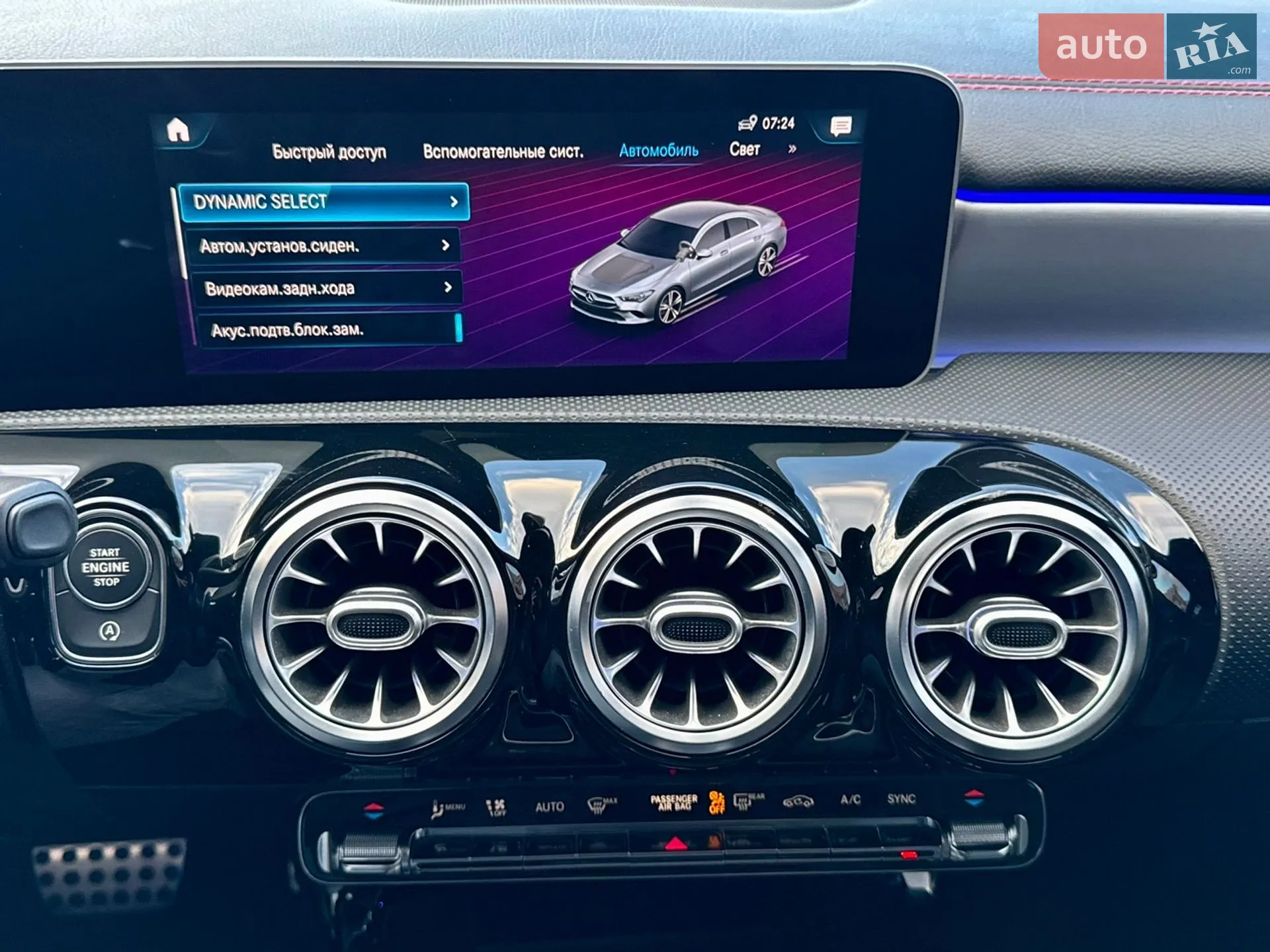 2019 Mercedes-Benz CLA-klasse - мініатюра 36