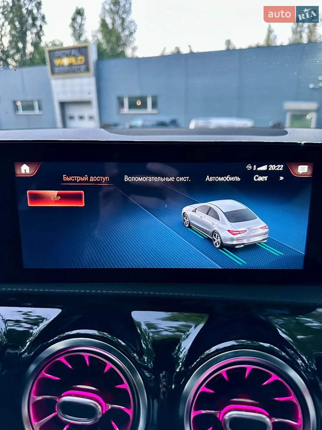 2020 Mercedes-Benz CLA-klasse - мініатюра 53