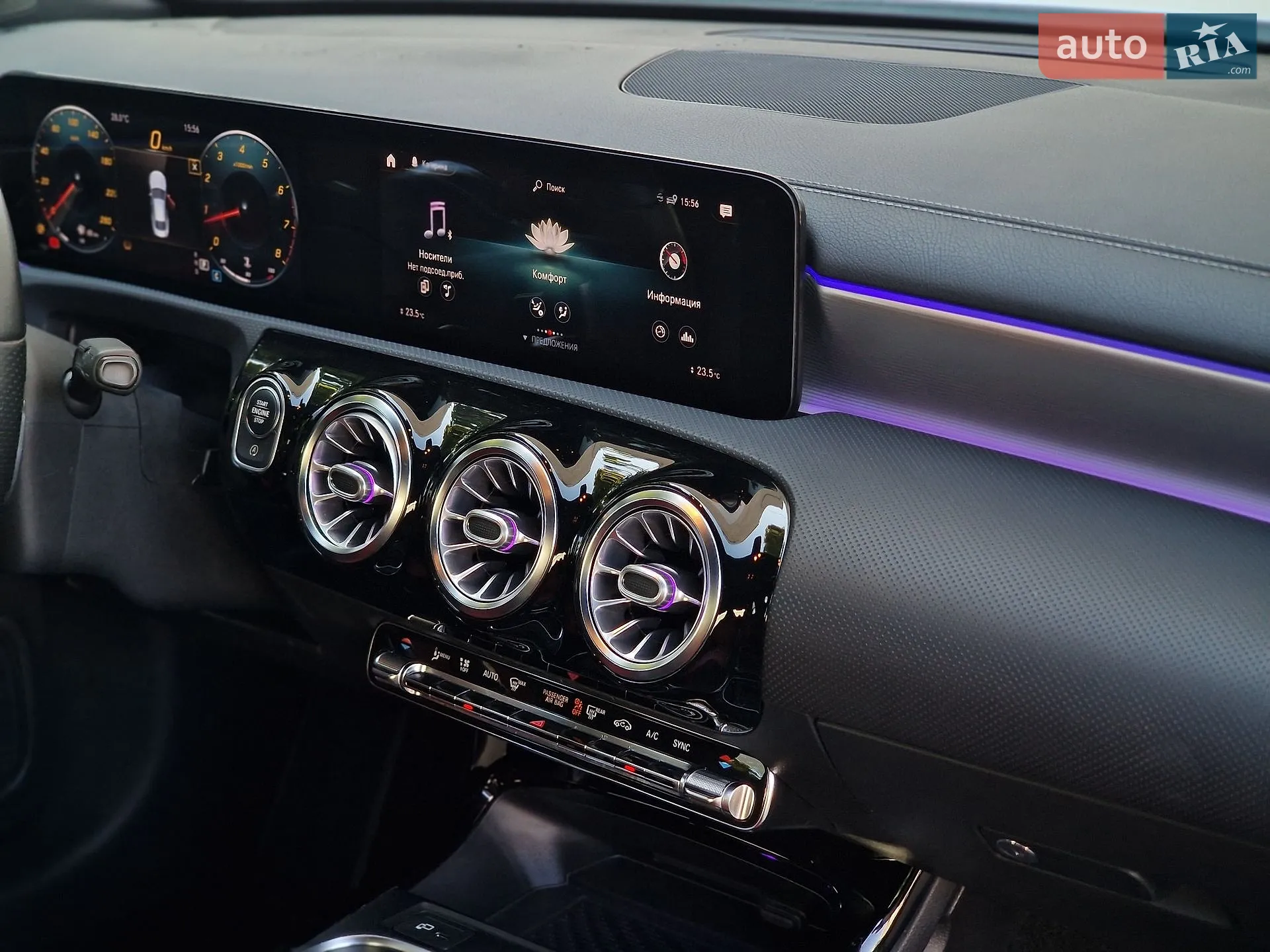 2020 Mercedes-Benz CLA-klasse - мініатюра 50