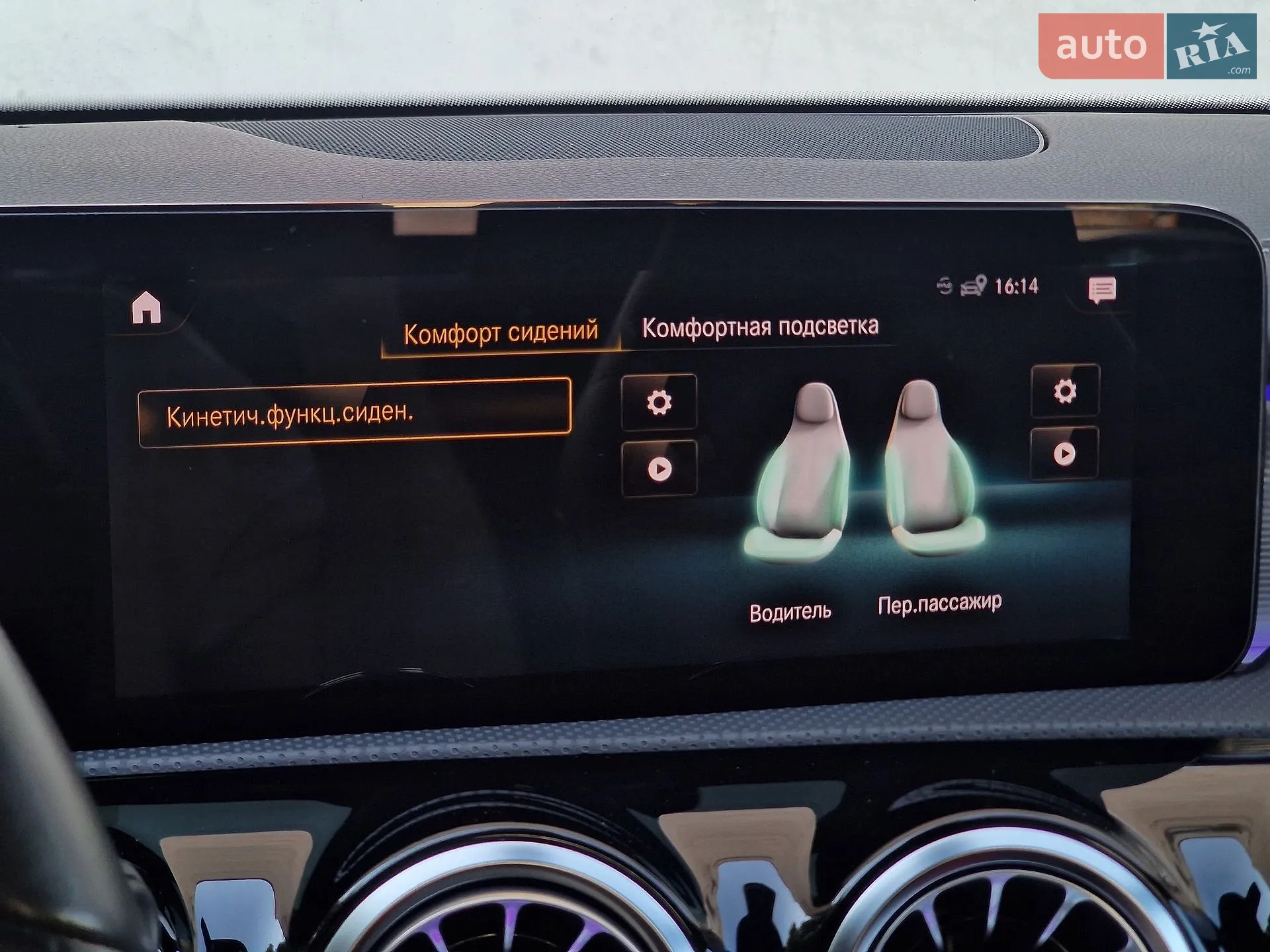2020 Mercedes-Benz CLA-klasse - мініатюра 64