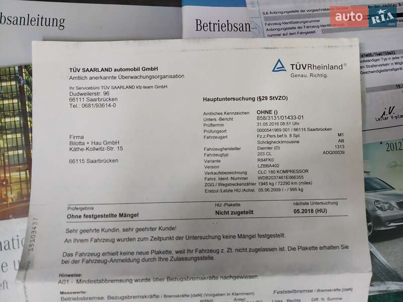 Купе Mercedes-Benz CLC-Class 2009 в Мукачево