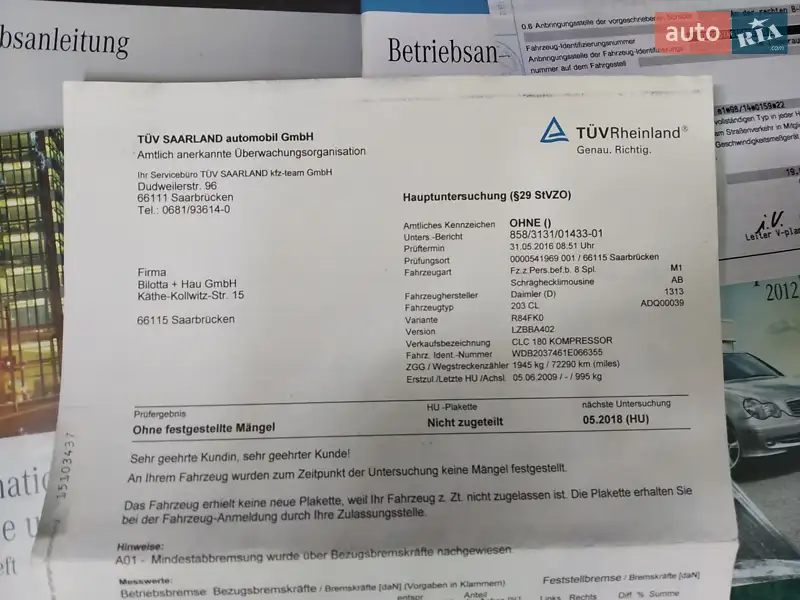 Купе Mercedes-Benz CLC-Class 2009 в Мукачево документ