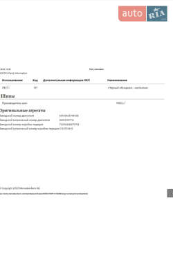 Седан Mercedes-Benz CLS-Class 2016 в 