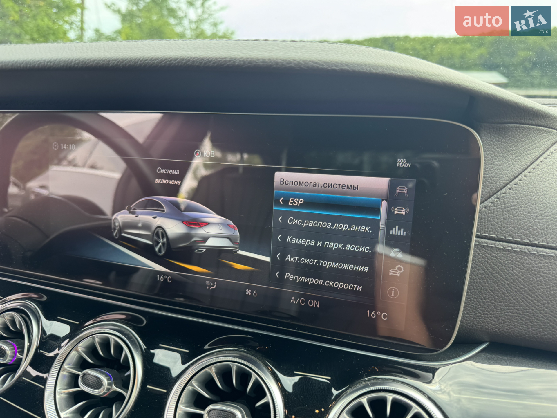 2018 Mercedes-Benz CLS-klasse - мініатюра 36