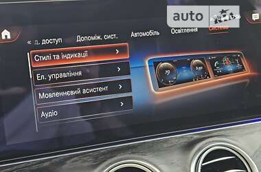 Универсал Mercedes-Benz E-Class All Terrain 2020 в Тернополе