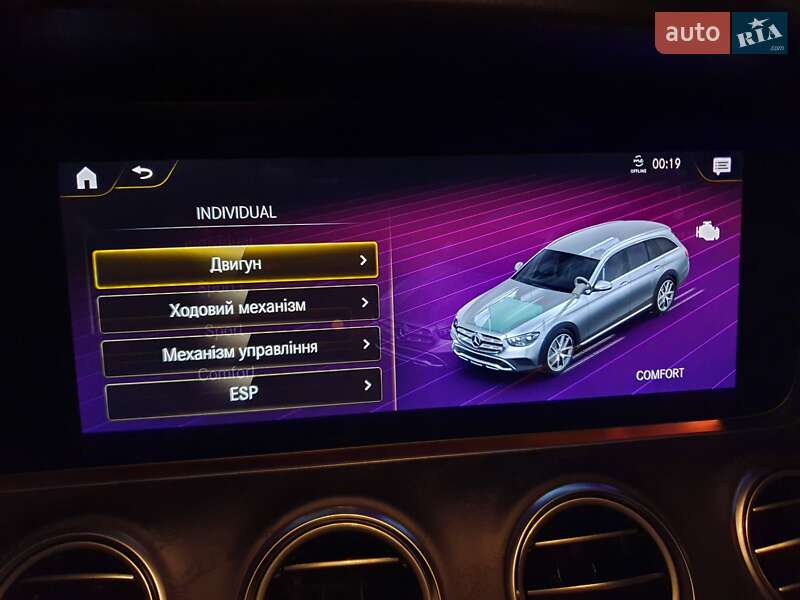 Универсал Mercedes-Benz E-Class All Terrain 2022 в Киеве