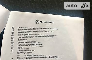 Седан Mercedes-Benz E-Class 2017 в Одесі