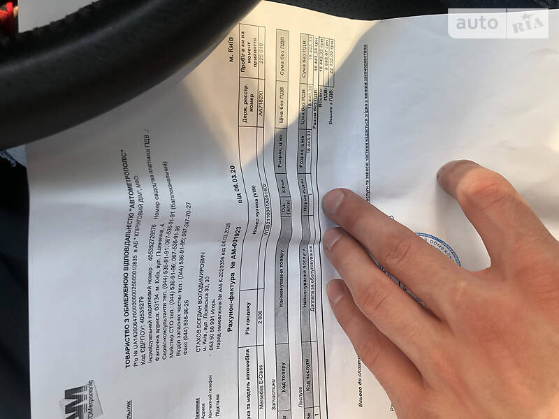 Седан Mercedes-Benz E-Class 2006 в Києві фото 3 Седан Mercedes-Benz E-Class 2006 в Києві